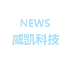 公司變更